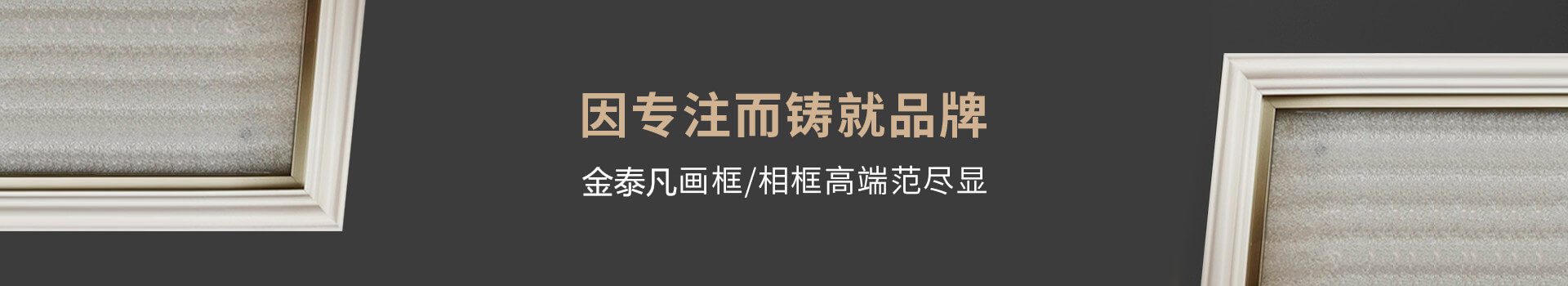 公司動態(tài)